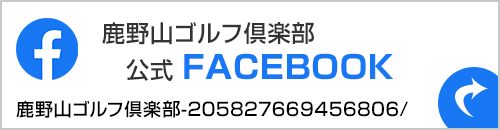 フェイスブック