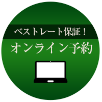 鹿野山ゴルフ倶楽部